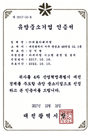 수상 이력 2