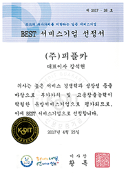 수상 이력 3